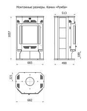 Стальной недорогой камин с дровницей Теплодар Румба фото в Минске