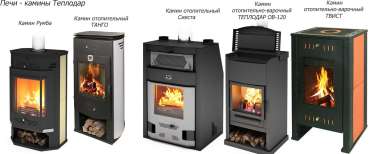 Оригинальный камин со стеклом Теплодар Твист фото в Минске