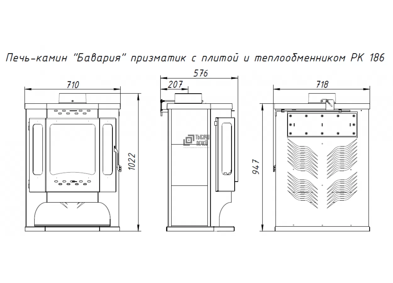 Стальной камин с дровницей Бавария призматик с плитой фото в Минске
