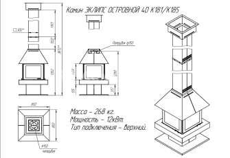 Камин Эклипс островной 4D графит фото габариты в Минске