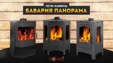 Печь-камин Бавария панорама призма с плитой модельный ряд фото в Минске