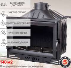 Каминная топка Fireway Ilma купить в Минске