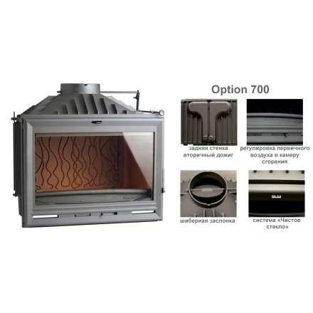 Каминная топка Invicta 700 Option с шибером в Минске