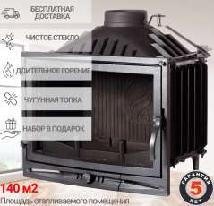 Каминная топка Fireway Interior купить в Минске