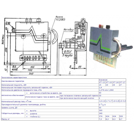 Твердотопливный котел РАТОН КС-ТГВ-16 Амазонка бай фото в Минске