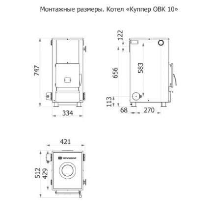 Твердотопливный котел Теплодар Куппер ОВК 10 Амазонка бай фото в Минске