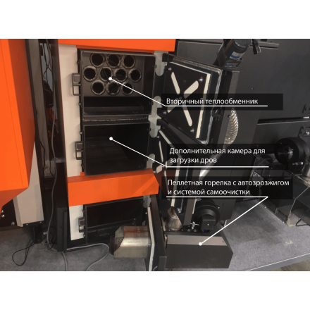 Твердотопливный котел TIS TISNew PELLET 60 в Минске