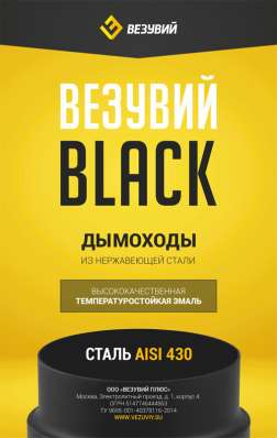  в Минске