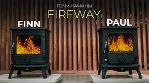 Печь-камин чугунный Fireway Finn в интерьере Амазонка бай фото в Минске
