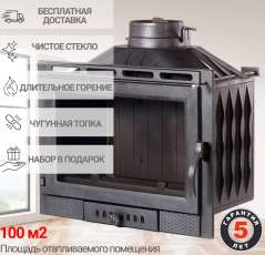 Каминная топка Fireway Dagmar купить в Минске