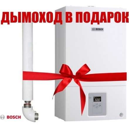 Газовый котел Bosch GAZ 6000 W WBN 6000 24 C купить в Минске