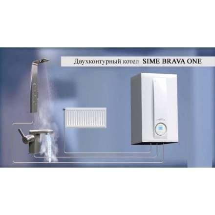 Газовый котел Sime BRAVA SLIM 30 BF в Минске