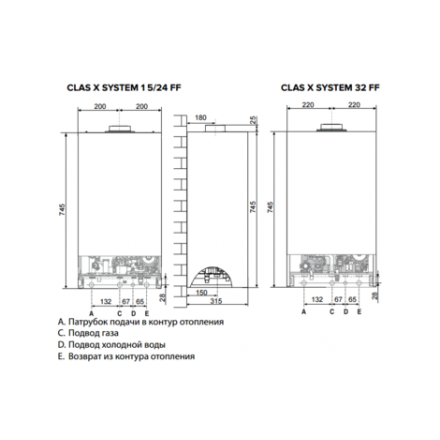Газовый котел Ariston CLAS X System 15 CF NG в Минске