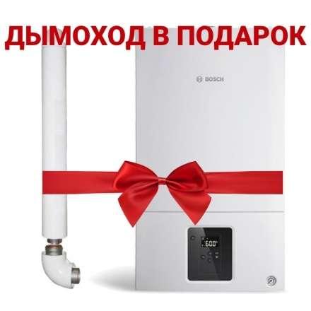 Газовый котел Bosch GAZ 2000 W WBN 2000 24 CR купить в Минске