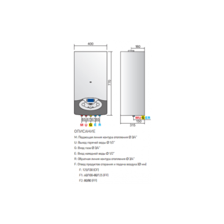 Газовый котел Ariston Clas Evo 24 FF в Минске