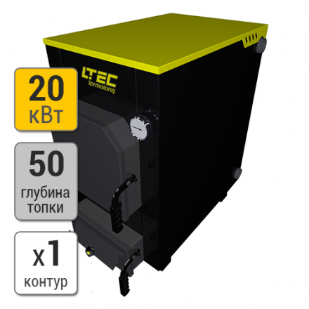 Твердотопливный котел LTEC Thermolong 20 в Минске